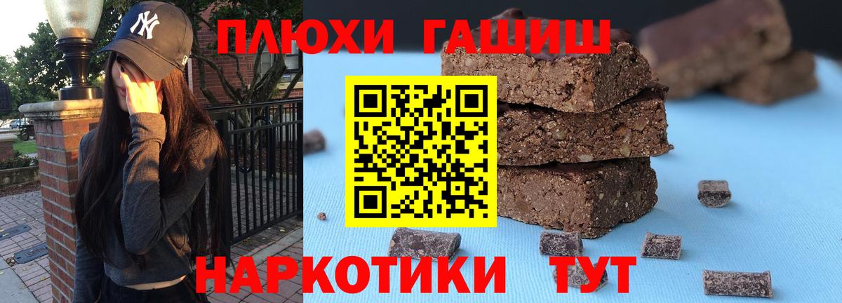 ГАШИШ VHQ  ГАШИШ Premium  Осинники  Вход с VPN 