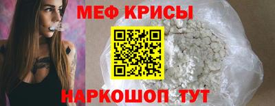 бутират Гай