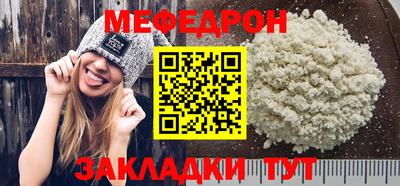 первитин Сланцы