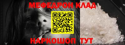 бутират Гай