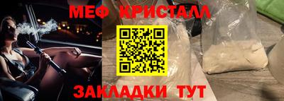 гашишное масло Славянск-на-Кубани