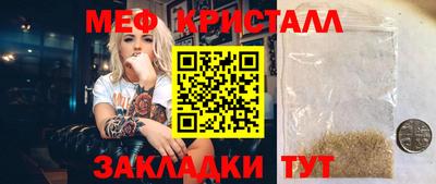 амфетамин Гатчина