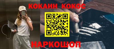 бутират Гай