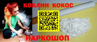 бутират Гай