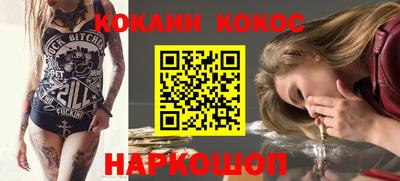 бутират Гай