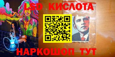 бутират Гай