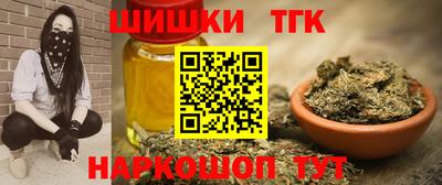 бутират Гай