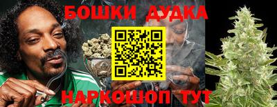 гашишное масло Гагарин