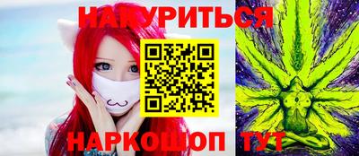 гашишное масло Гагарин