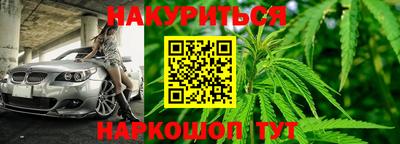гашишное масло Гагарин