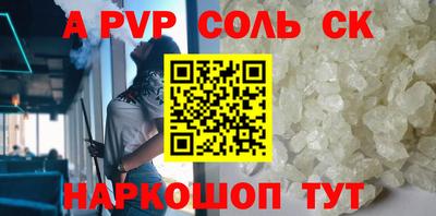 бутират Гай