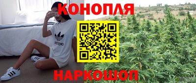 гашишное масло Гагарин