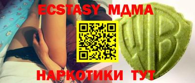бутират Гай