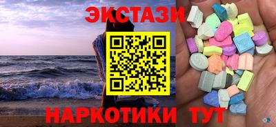 гашишное масло Гагарин