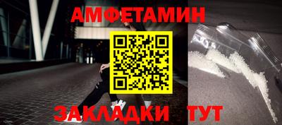 бутират Гай