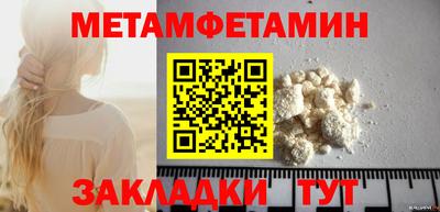 амфетамин Гатчина