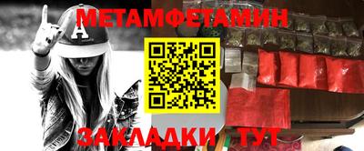 амфетамин Гатчина