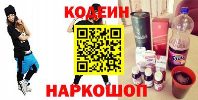бутират Гай