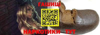 бутират Гай