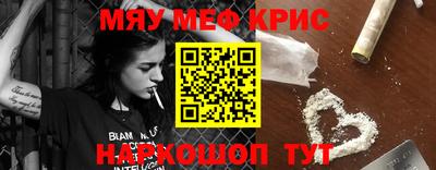 бутират Гай