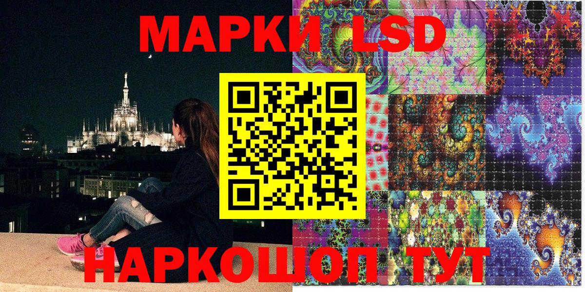 Марки N-bome 1,5мг Осинники