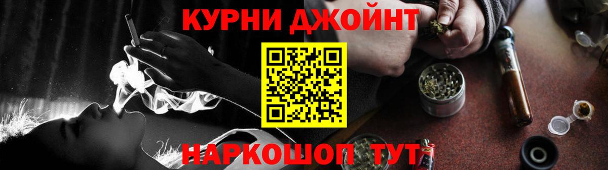 Бошки Шишки индика  Конопля гибрид  Конопля AK-47  Вход с VPN  Осинники 